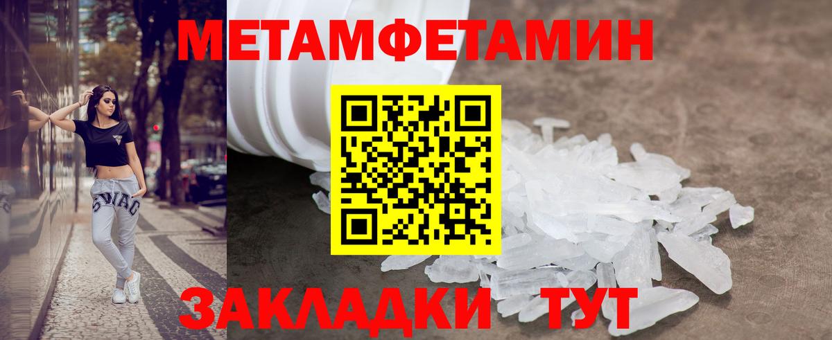 Сердобск  АМФЕТАМИН Premium  Amphetamine  Вход с VPN  Amphetamine 