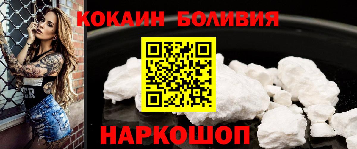 КОКАИН 99% Сердобск