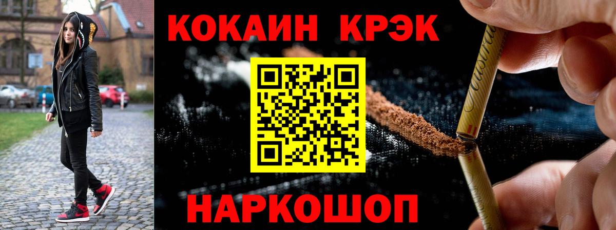 Сердобск  Cocaine 97%  купить  сайты  Кокаин Боливия  Вход с VPN 