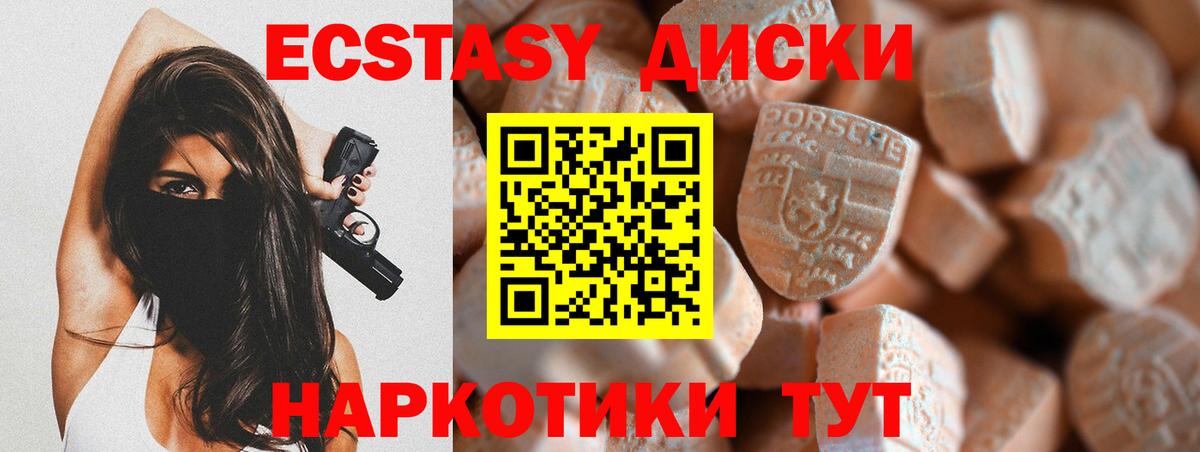   ссылка  Вход с VPN  Сердобск  ЭКСТАЗИ mix 