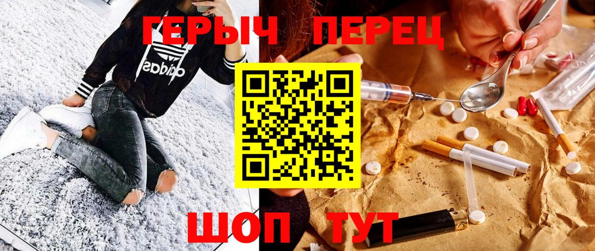 ГЕРОИН афганец  Вход с VPN  Сердобск 