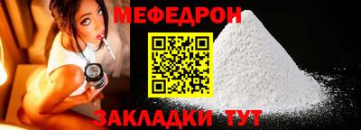 прущая мука Первоуральск