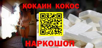 синтетический гашиш Пенза