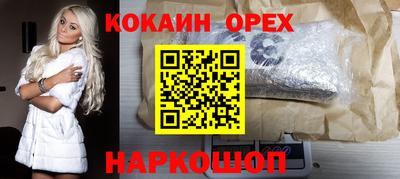 прущая мука Первоуральск