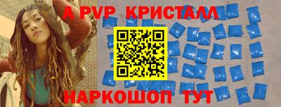 таблы Обь