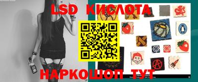 синтетический гашиш Пенза
