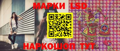 гидропоника Партизанск