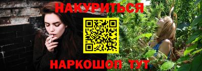 таблы Обь