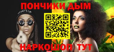 синтетический гашиш Пенза