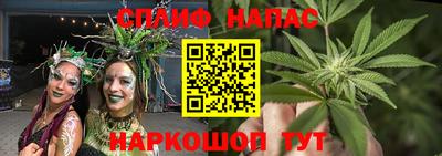 синтетический гашиш Пенза