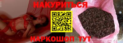 синтетический гашиш Пенза