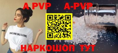 синтетический гашиш Пенза