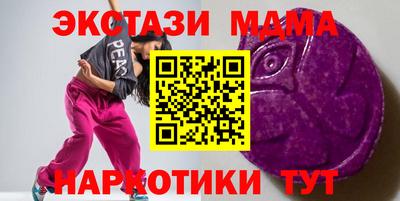 синтетический гашиш Пенза