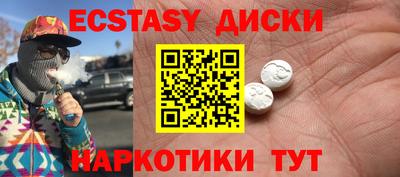 прущая мука Первоуральск