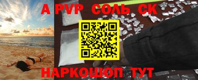 прущая мука Первоуральск