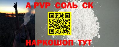 гидропоника Партизанск