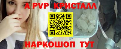 гидропоника Партизанск
