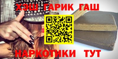 синтетический гашиш Пенза