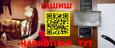 синтетический гашиш Пенза