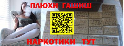 гидропоника Партизанск