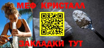 синтетический гашиш Пенза