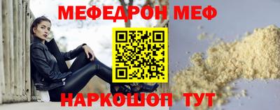 синтетический гашиш Пенза