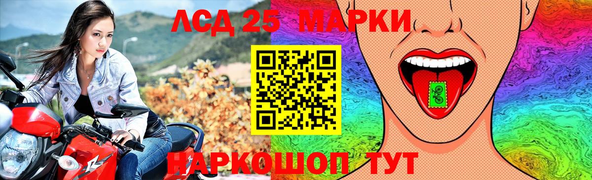 LSD-25 экстази кислота  Вход с VPN  Сердобск 