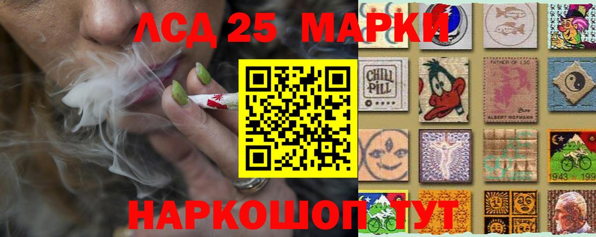Alpha PVP СК кристаллы  Вход с VPN  Меф МЯУ МЯУ   Cocaine  Экстази  Каннабис  Сердобск  ГАШ 
