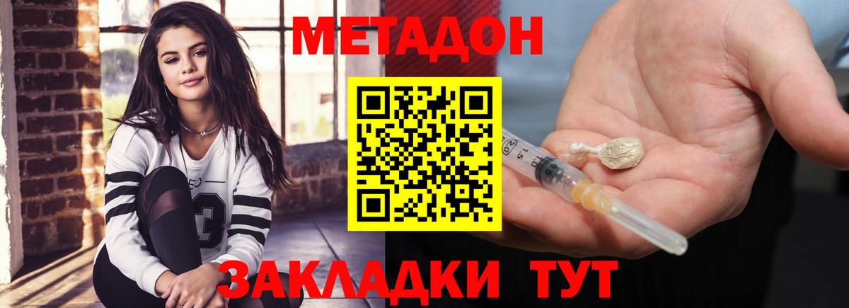 ГАШИШ Сердобск