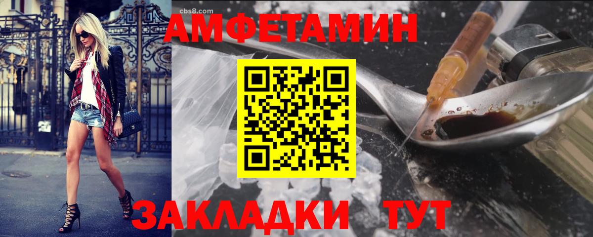 МЕТАМФЕТАМИН пудра  МЕТАМФЕТАМИН пудра  Сердобск  Вход с VPN 