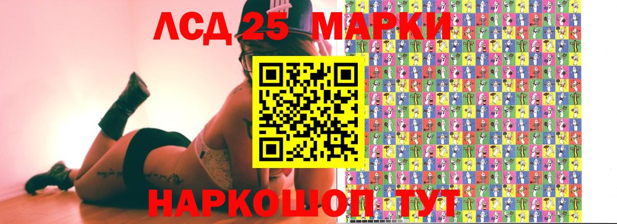 Сердобск  Наркотические марки 1,5мг  Вход с VPN 