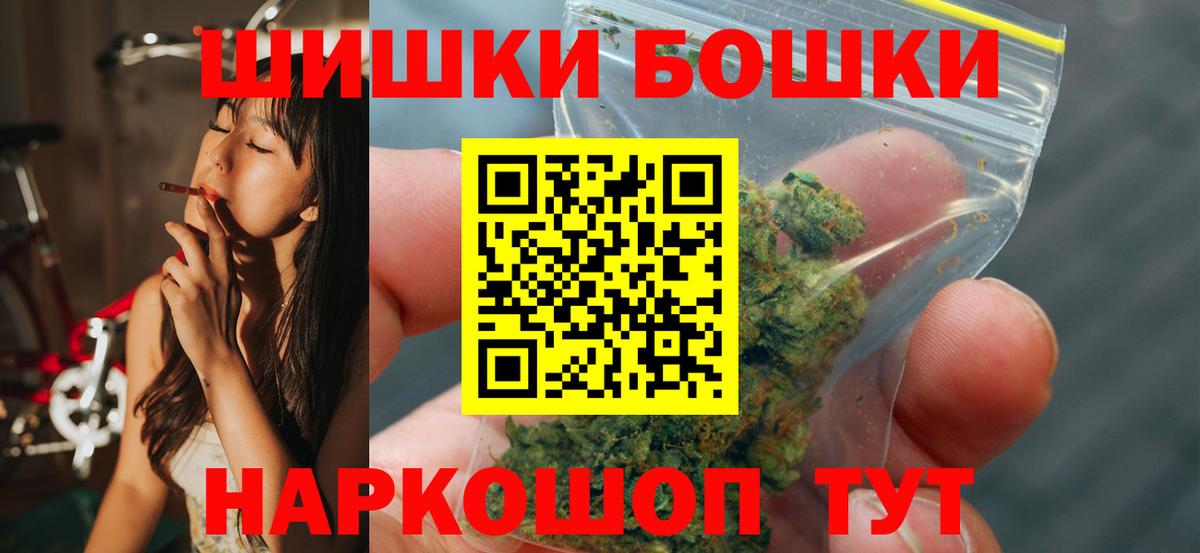 Каннабис MAZAR  Канабис VHQ  Вход с VPN  Марихуана White Widow  Шишки марихуана планчик  Сердобск 